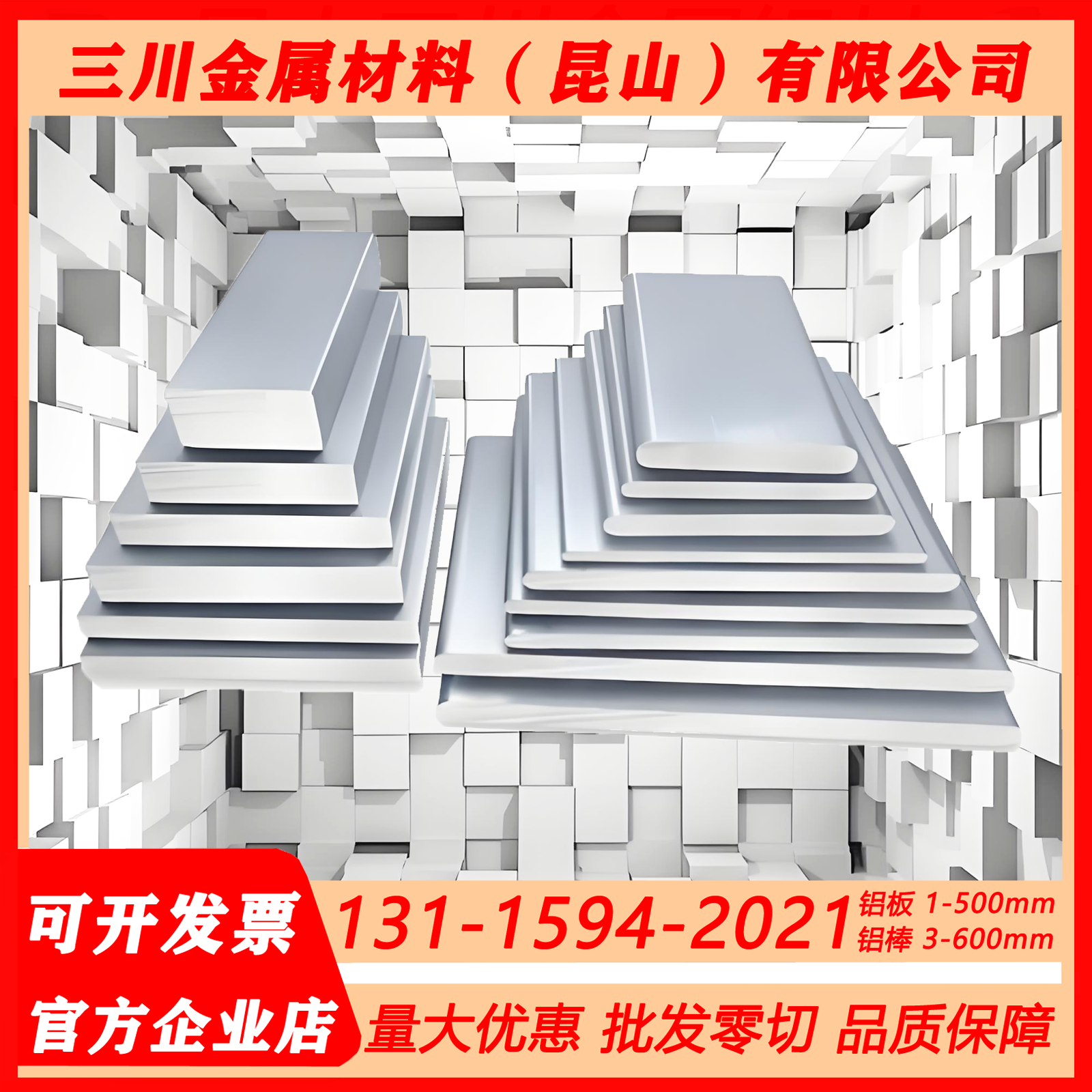 铸铝ZL111 ZL116 ZL115铝板ZL106 ZL108 ZL109铝板ZL114A铝棒铝管