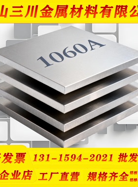 A3004P耐腐蚀A3104P铝棒A3005P铝合金A3003P铝棒A3103 A3203P铝板