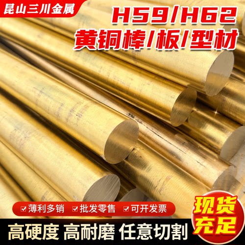 QBe2铍青铜块C17510铍镍铜耐磨铍铜板C17200铍铜棒耐高温铍钴铜套