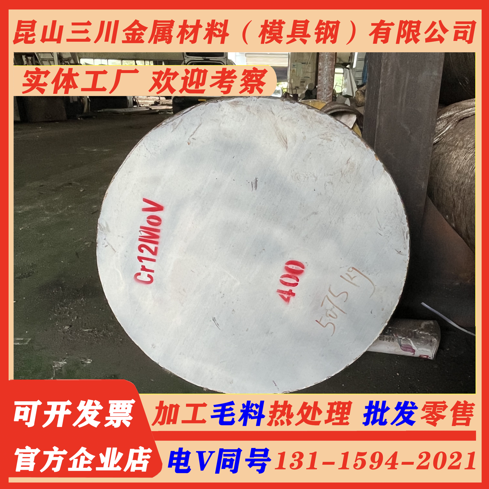 合金钢GCr15轴承钢34CrAlNi7圆钢1.8550氮化钢20#钢40CrNiMoA圆棒