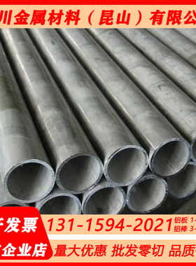 A380铝A383.1 ADC10铝A360.1 YL112铝板A356.1 A413.1 Y113铝板棒