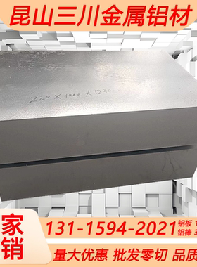 5754H112铝棒5086-H116铝板5083-O态铝板5454-H22铝板5251-H111
