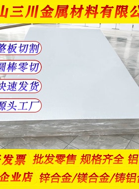AL6201 6401 6011 6015 6056 6951 6016 6082A 6012铝棒 铝管铝板