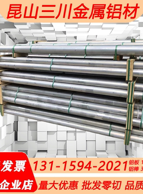 AL6012 6013 6020-T651 6026-T6铝板6064 6022-T8 6023-T9铝棒