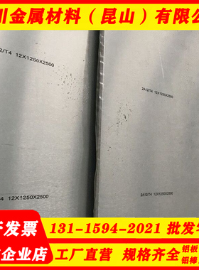 EN AW6018铝6023铝6025铝6056铝6065铝板6081铝6106铝棒管6201铝