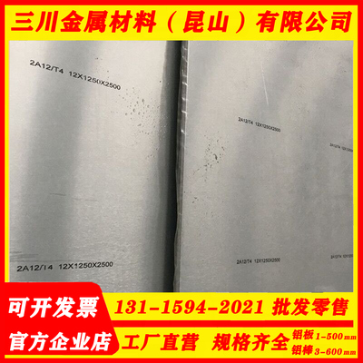 EN AW6018铝6023铝6025铝6056铝6065铝板6081铝6106铝棒管6201铝