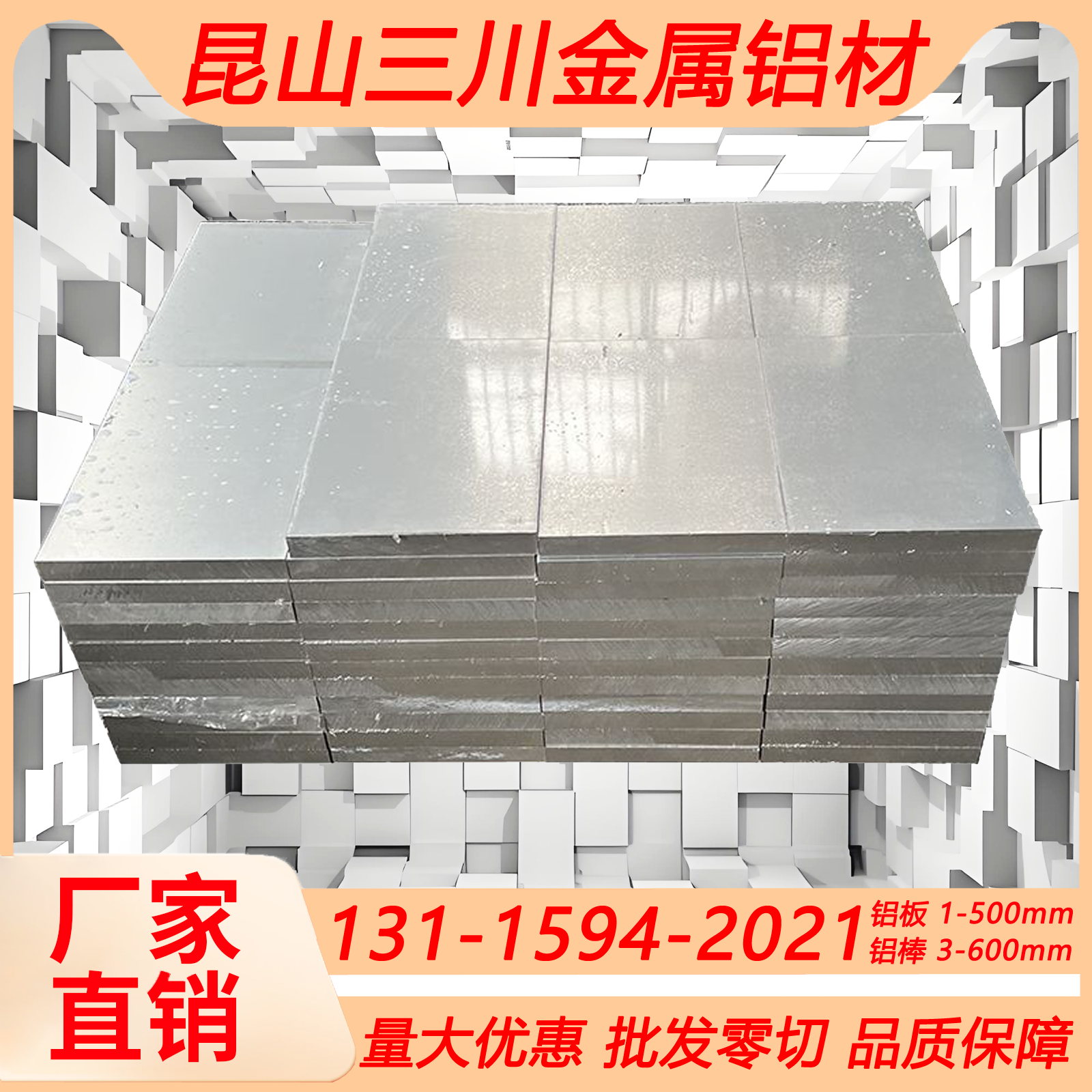 AlCu4MgSi A2017BD-T4 EN AW-2017-T42T451 AL2017铝合金铝棒铝板