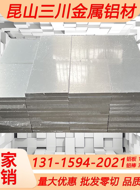 AlCu4MgSi A2017BD-T4 EN AW-2017-T42T451 AL2017铝合金铝棒铝板