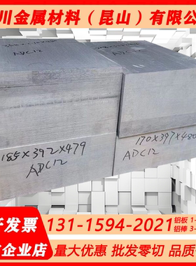 铝板铝棒L1 A99.7铝合金3.0275铝板3.0205 3.0257 3.0255贴膜板