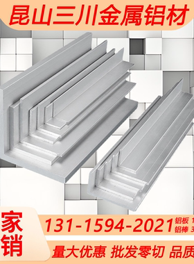 AL6005 6014 6181A 6063 6082A铝棒7108 7003 7020 7005 6013铝板