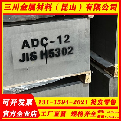 铸铝合金ZL114A-ZL204A T5  铝棒ZL115-ZL116-ZL203 T4 T5 铝板