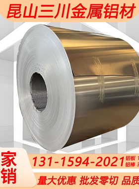 昆山现货2A12/2024铝合金A2011铝棒6262T6中厚板6061-T6 5052铝卷