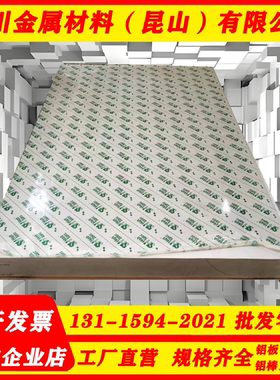 6B02 6022铝棒6064铝排 铝管 铝板6020铝棒6023 6026-T6铝棒6262