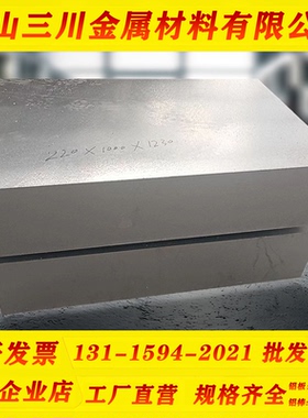 供应 8011A 8A01 8021 8079铝板 L6铝棒 8006 8021 8A06  铝合金