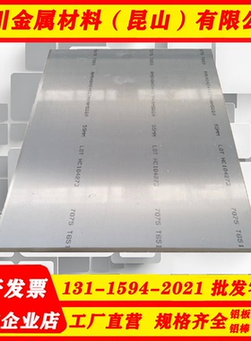 国标1060H14 3A21 3003 4A11T6 5154 6005T5现货实心铝棒切割4A13