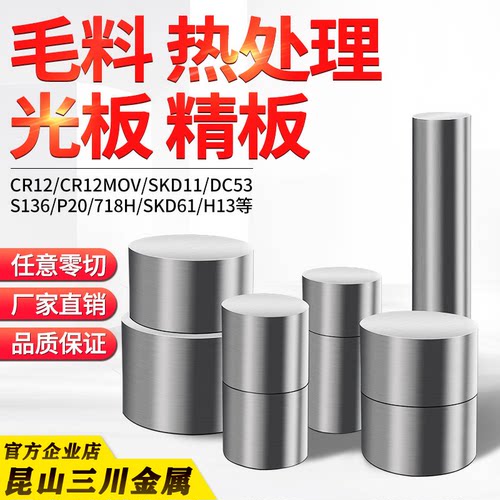 不锈钢 317L 321 1Cr18Ni9Ti 347H 2205 F51 圆钢 圆棒 实心圆