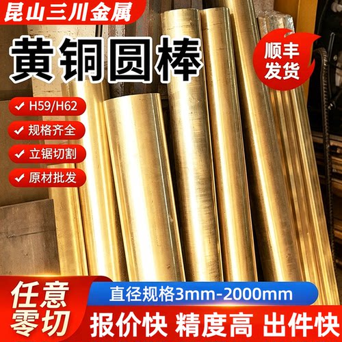 Qsn5-5-5锡青铜板QSN10-1铜管qsn6.5-0.1磷青铜棒QSn663锡青铜套