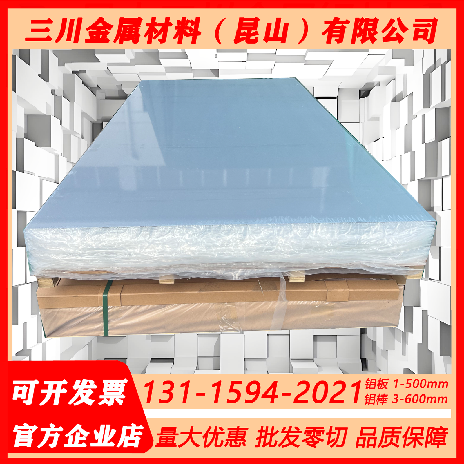ENAW2011铝棒AlCu6BiPb铝棒/AlCuBiPb圆棒3.1655铝棒3.0275铝板带