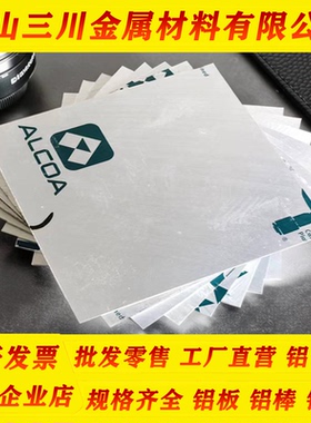 6041 6261 6360 6082A实心铝棒铝板6018 6010 6022 6023 6026铝棒