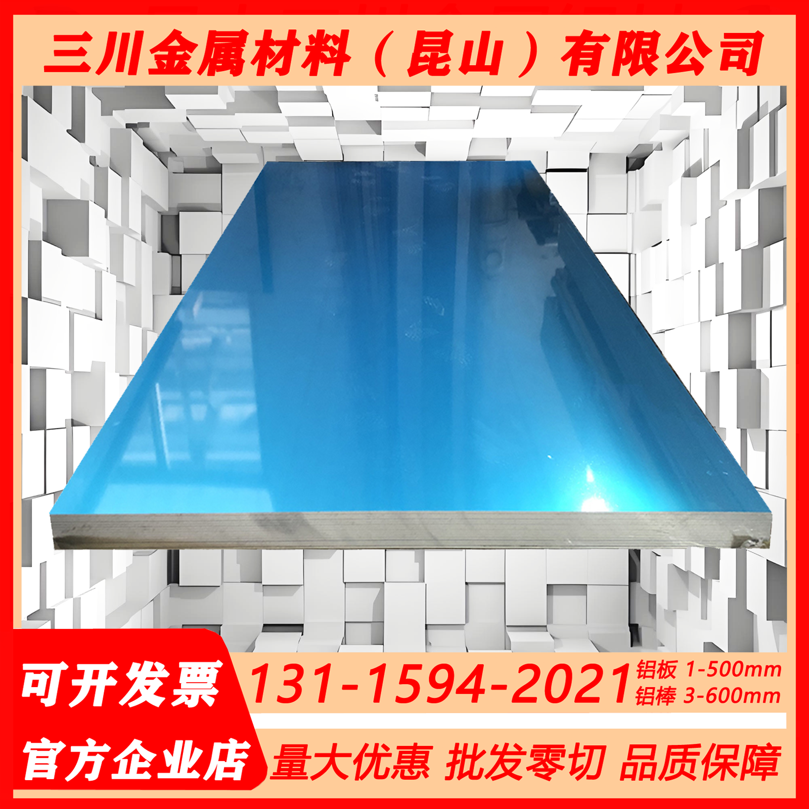 LY11 LF2 L1 L2 L3 L4 L5 L6 LD30 Y1 Y2 M花纹铝板1号2号3号防滑