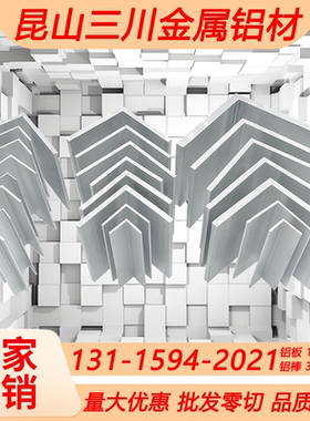 5a02 5a03 5a05铝管Al5154 5a06-0铝管5051 5456 5086 5083-H112