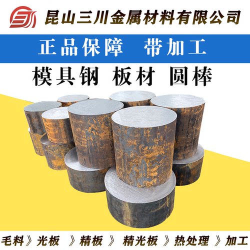 球墨铸铁棒QT600铸铁板HT250灰口铸铁棒HT200生铁棒料QT500-7圆棒