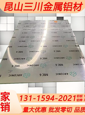 2D70T351-T651铝棒铝板 6061T451-T651铝棒铝板7050T7451铝棒铝板