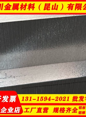 2017A-T451铝板2A14/T6 2A11/T4实心铝棒 2017/T4铝棒5A06/H112