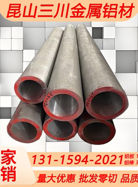 A2030BD铝棒 铝板A2011BE铝棒A2014BD铝棒A2017W铝棒A2024BD圆棒