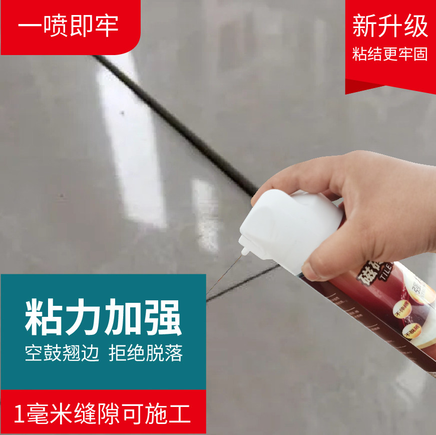 雅骏特瓷砖空鼓专用胶修复注射灌注胶填充强力渗透粘合剂胶水自干