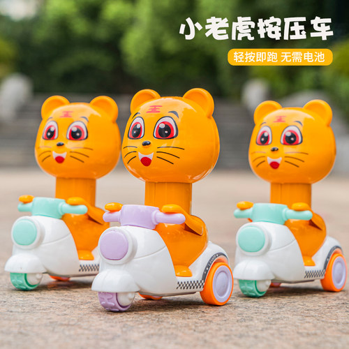 惯性按压式摩托车玩具