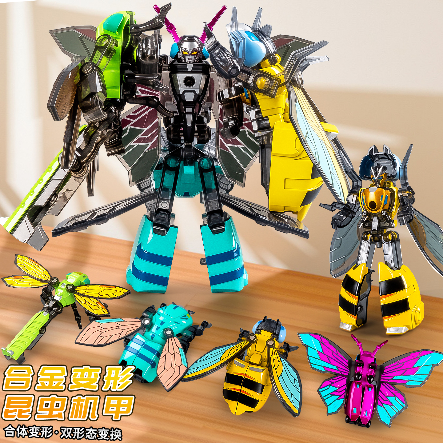 儿童合体机甲变形战士玩具
