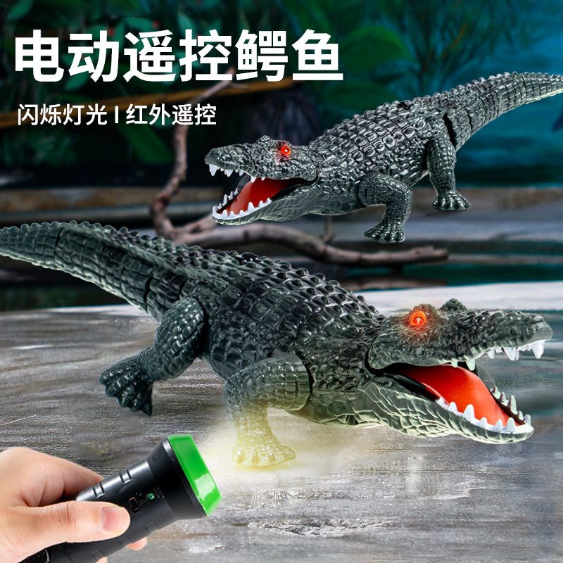儿童遥控鳄鱼玩具充电仿真动物模型感应电动整蛊吓人恶搞神器小孩