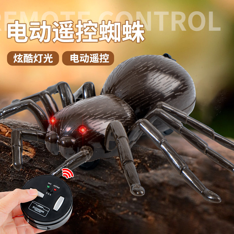 电动遥控蜘蛛儿童玩具1一3岁宝宝4智能感应仿真动物小女孩子男孩2