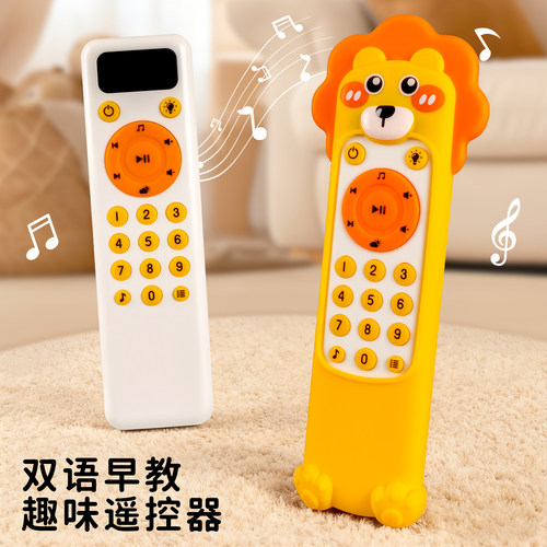 遥控器玩具婴幼儿仿真按键发声玩具可啃咬3宝宝益智早教6音乐玩具