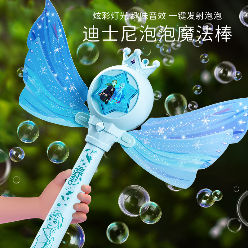 小公主魔法棒仙女棒玩具爱莎皇冠女童女孩子儿童女生发光翅膀新款