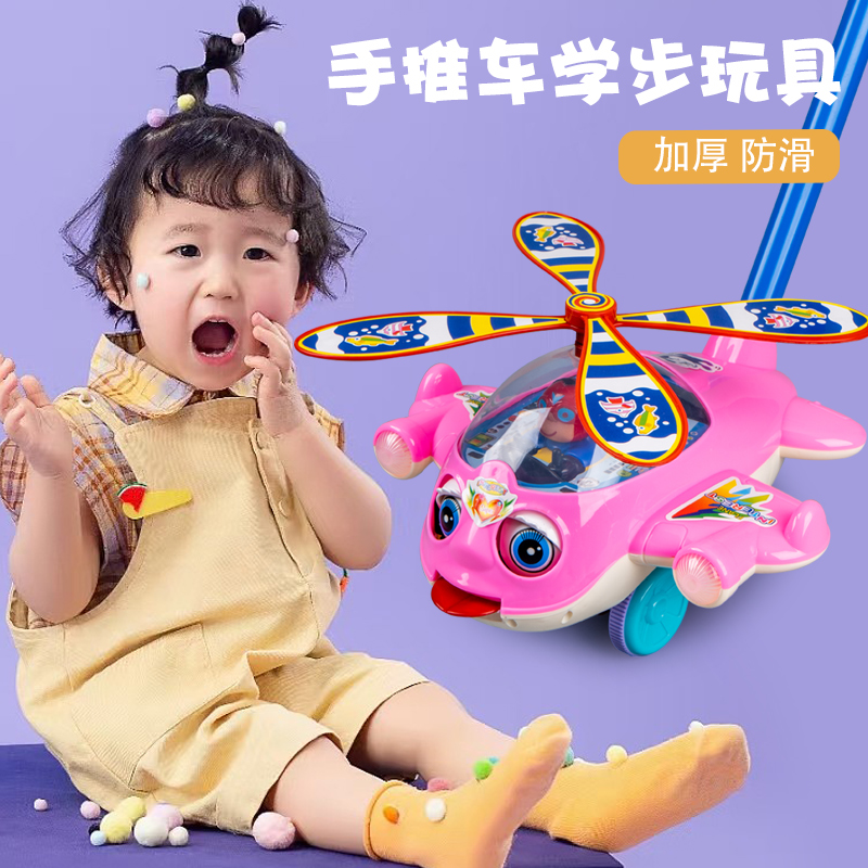 儿童学步车学走路响铃