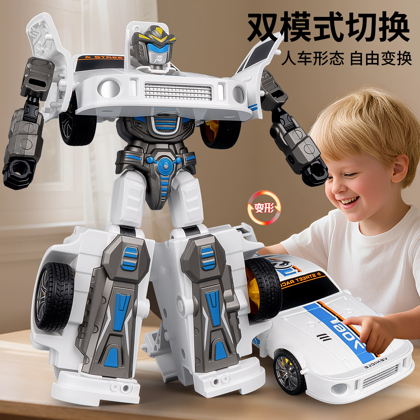 变形汽车机器人男孩玩具儿童多关节可动机甲变形战士2-3-6岁新款,节庆用品/礼品,圣诞礼品,淘宝优惠券,粉丝福利购,淘宝优惠卷