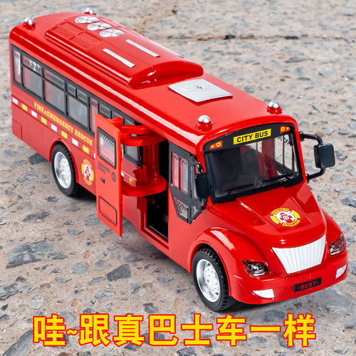儿童公交车玩具惯性3岁