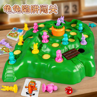 兔子陷阱儿童桌游专注力训练玩具双人益智闯关游戏2父子对战玩具3