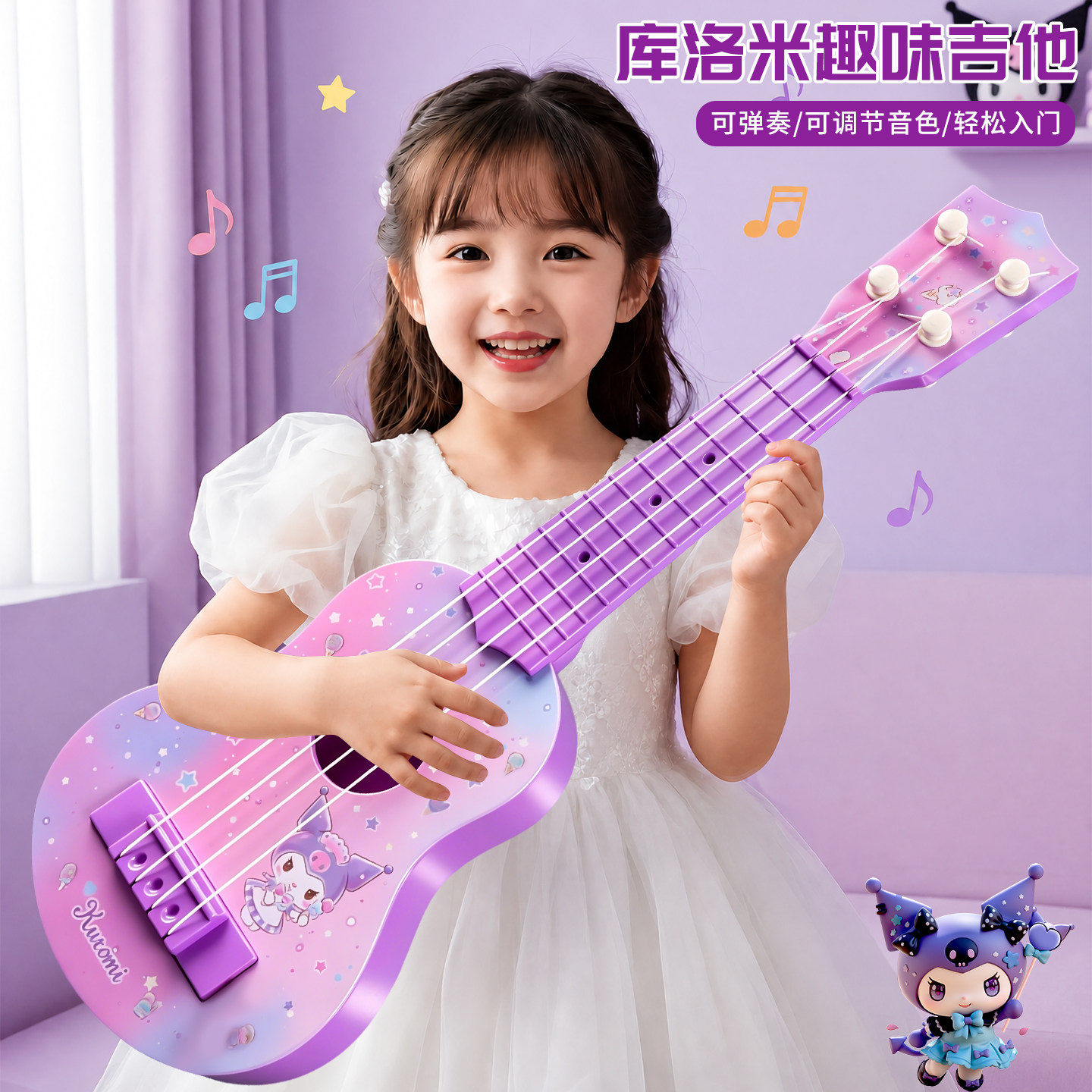 儿童吉他女孩尤克里里音乐乐器玩具可弹奏宝宝初学者小提琴幼儿园