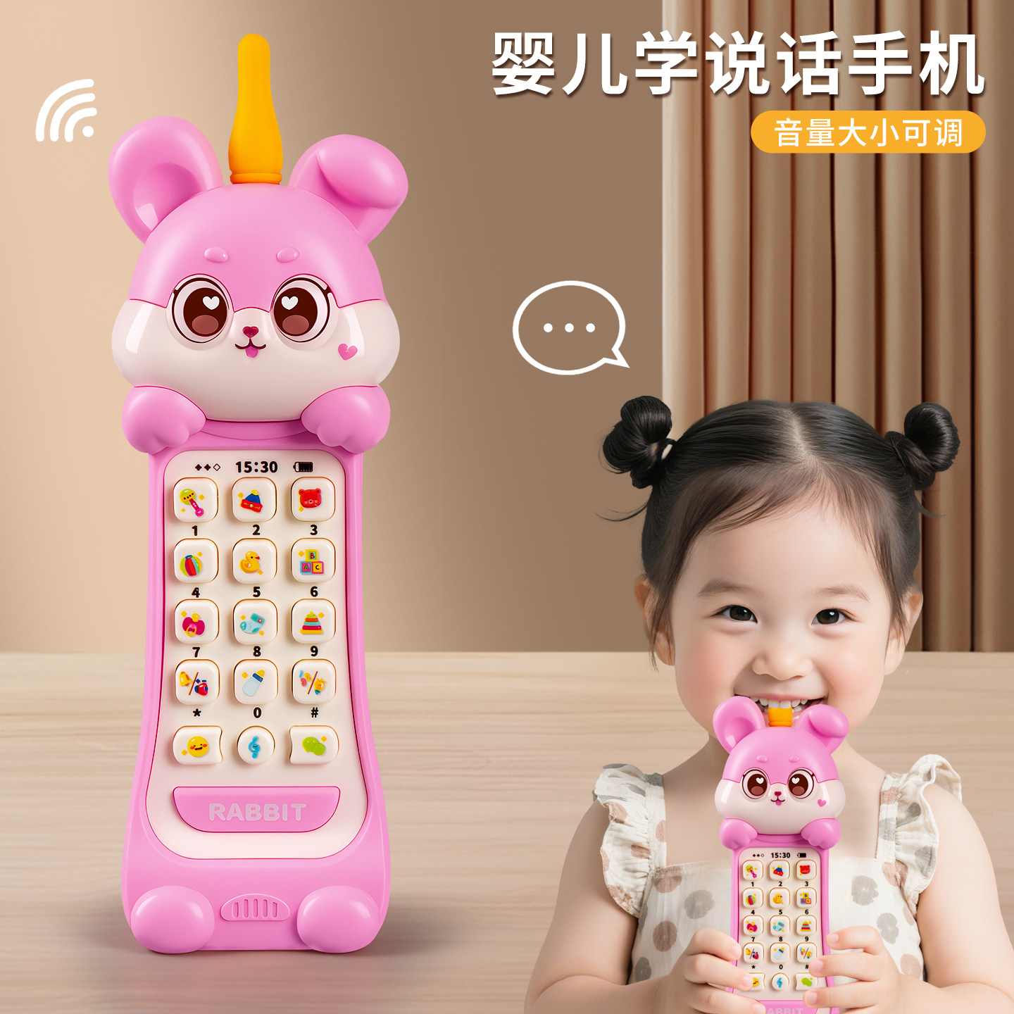 婴儿电话大哥大手机玩具可啃咬益智早教儿童益智手机音乐按键玩具,玩具/童车/益智/积木/模型,音乐电话,淘宝优惠券,粉丝福利购,淘宝优惠卷