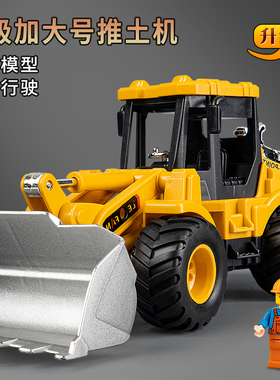 儿童推土机玩具男孩3到6岁小汽车玩具新款惯性大号耐摔工程车挖土