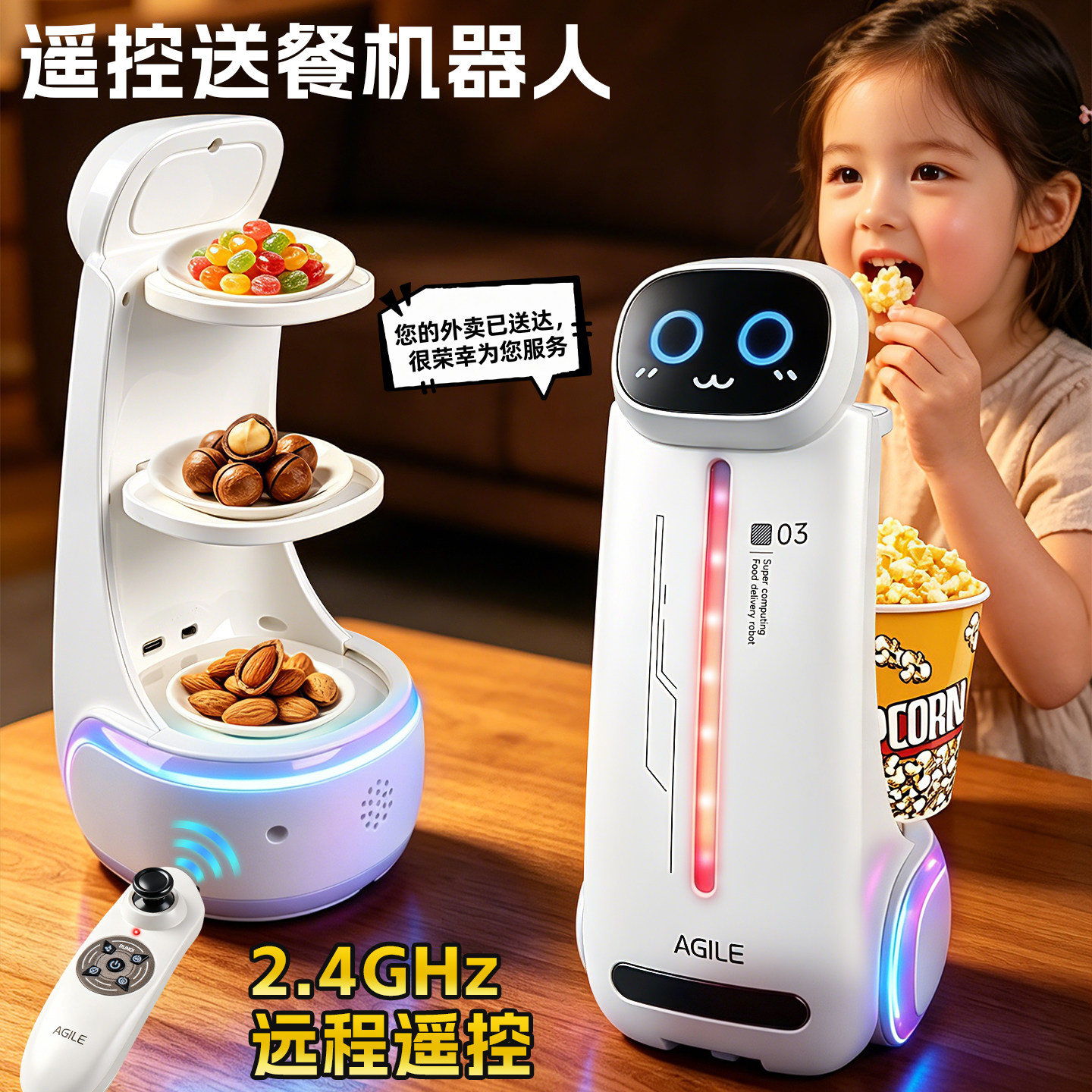 智能遥控送餐机器人玩具儿童送外卖黑科技高级网红2026新款礼物3