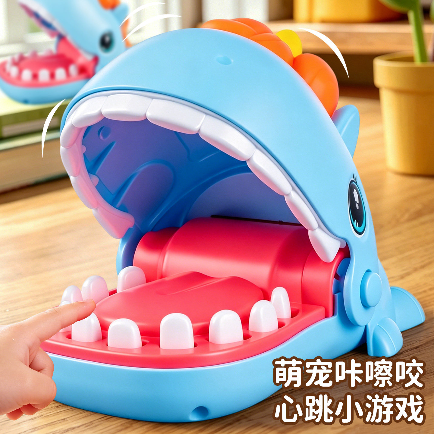 网红独角兽鳄鱼咬手指整蛊玩具