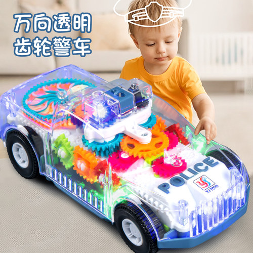 儿童万向透明齿轮警车