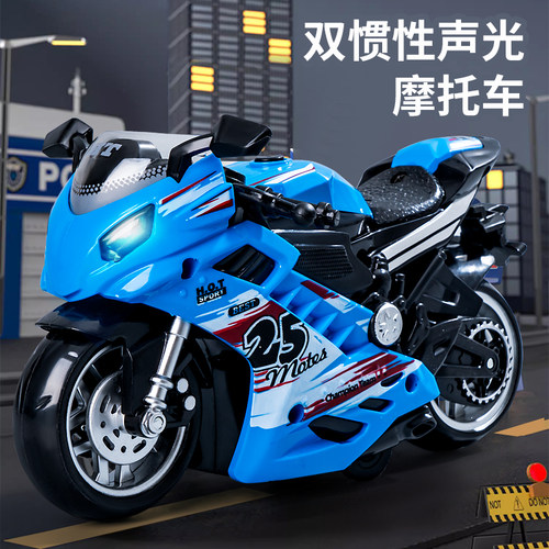 玩具警车惯性玩具车男孩