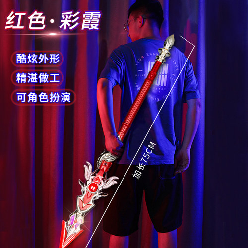 儿童炫酷发光霄云枪玩具