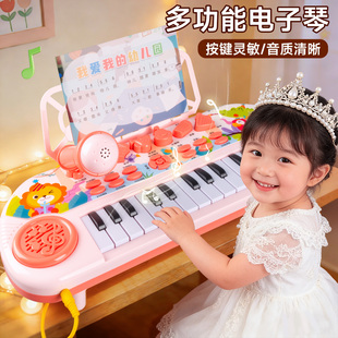 多功能儿童电子琴女孩可弹奏音乐玩具小钢琴入门启蒙按键宝宝乐器