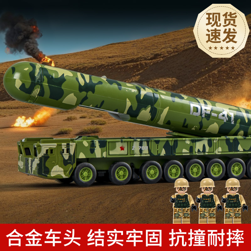 导弹车发射玩具车儿童3到6岁仿真模型宝宝小汽车新款小男孩惯性车